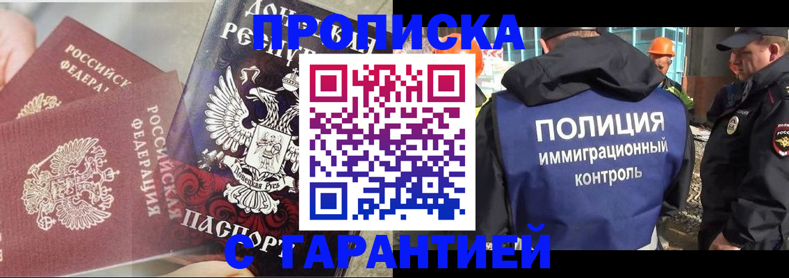 форма 3 в Аргуне