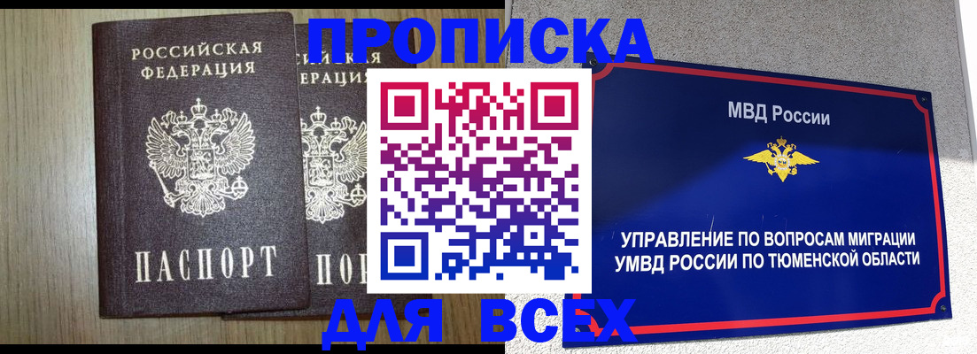 временная регистрация госуслуги в Аргуне